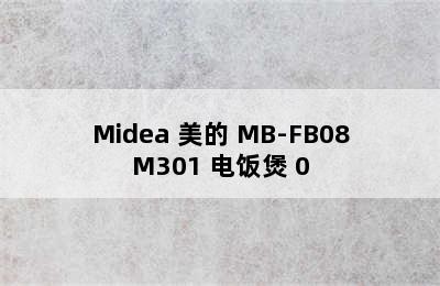 Midea 美的 MB-FB08M301 电饭煲 0.8L 白色-详细介绍 midea/美的mb-wfs 3018 q美的电饭煲